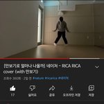 이 아이돌 춤 만보기챌린지하면 인기 끌 수 있을 듯