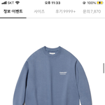 퍼스널 <b>컬러</b> 들어본 애들 컴온