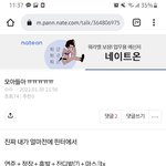 [TXT] <b>모아</b>님들 ㅠㅠㅠ