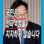 <b>호남</b>인이여 깨어나라