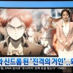 [진격의거인] ❗️진격거 4기 2쿨 4화 실시간 중계❗️