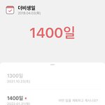 [더보이즈] 더비 탄생일 1400일