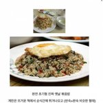 중국집 볶음밥의 <b>변천사</b>
