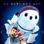 [방탄소년단] <b>남주</b>닝 보는거 이거래