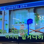 [댓글부탁해] 이 사진으로 프사하는 사람 어때<b>보임</b>