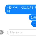 이거 나 차단당한거임?