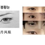 나 <b>이런</b> <b>눈</b> 진짜 좋아함((;;;;;;