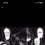 [19] ㅈㅂ만화<b>잘</b>아는사람 <b>이</b> 만화뭔지알아???