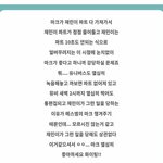 [NCT드림] 내 친구랑 똑같은 <b>얘기</b>하네