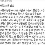[댓글부탁해] 이거 짤 <b>원본</b> 잇늖사람 ㅠㅠ