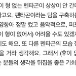 [펜타곤] 이거 우리 노래로 <b>증명</b>한거 맞지???