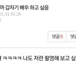[드루와] 지<b>우학</b> 서치하다 본건데 이글 진짜 공감..