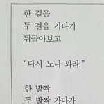 [NCT드림] 이거 보면 누구 <b>생각</b><b>남</b>?