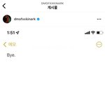 고등래퍼 디<b>아크</b> 왜 이럼?