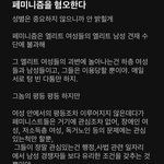 우리학교 에타에 올라왔는데