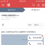 하 <b>글</b>정리하는데 <b>전</b>남친<b>글</b>