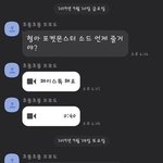귀여움과 <b>꿀밤</b>매려움 사이