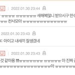 [TXT] 베플 댓글 <b>완전</b> 웃겨 ㅋㅋㅋㅋ