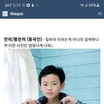 엔드림 데뷔 <b>전</b> <b>글</b> 보는데 개웃기네
