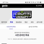 [펜타곤] 쭉쭉 이어졌음 좋겠다