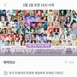 [군대] 내일 <b>포도</b>알 시작임 !!! 우리이번에 1등하자