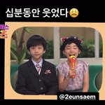 [NCT드림] 헐 지성이 이 방송 옆에 앉아계셨던 분