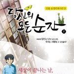 지우학 보는 애들 이것도 봐보셈