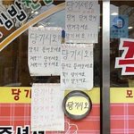 [19] 나 전남친때문에 졸래빡침ㅋㅋㅋ