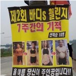 [19] 남자 <b>대체</b> 어떻게 사귐??