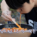 [펜타곤] 유니들 <b>설연휴</b> 맛있는 거 많이 먹어 !!