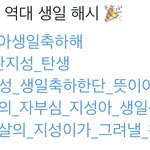 [NCT드림] 디<b>소이</b> 해시태그