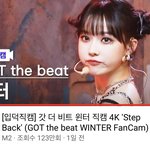 [이것좀봐줘] 윈터 기어코 또