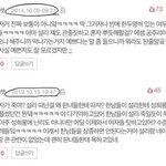 [19] 네이트판녀들의 <b>이중성</b>....jpg