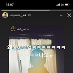 [NCT칠프] 보고 이마빡빡 때렸다
