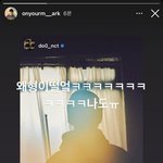[NCT드림] ㅌㅇㄴ) 나도 <b>ㅠ</b>