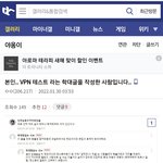 [방탈죄송] 디시 야옹이갤러리의 고양이 학대 청원이야 동참부탁해(사진없음)