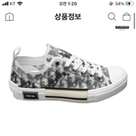 얘들아 디올 스니커즈 너무 별로님???1