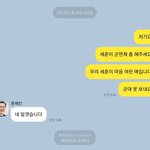 <b>세훈</b> 군면제ㅜ