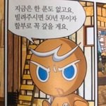 [드루와] 응떡 몇인분 시킬지 추반 <b>해쥬</b>ㅠㅠㅠ