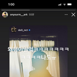 [NCT드림] 이<b>마크</b> 말투 진짜 이<b>마크</b> 같지 않음?
