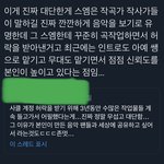 [이태용] 3년동안 <b>설득</b>한것도 끈기있어서 너무 좋지만