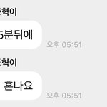 [NCT드림] 너네 이거 알았냨ㅋㅋㅋㅋㅋ