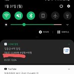 [NCT칠프] <b>배달</b> 음식 먹고싶을때마다 모금하기로 함