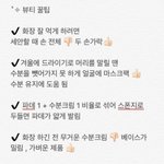 [댓글부탁해] 여름쿨<b>트루</b> 립 추천좀 ㅠㅠ