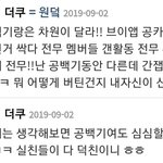 3세대팬인데 1세대 새삼 대단하네