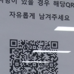 [국민청원] ㅋㅍ <b>안성</b>4센터 폴리스~