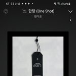 [펜타곤] 개인적인 생각