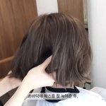 [조언부탁해] 나 <b>염색</b> 할건데 조언 좀