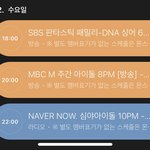 몬<b>베베</b> 2월 2일 개바쁘다