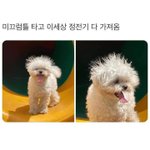 [드루와] 연애<b>세포</b> 살리는법 좀 ㄹㅇ;
